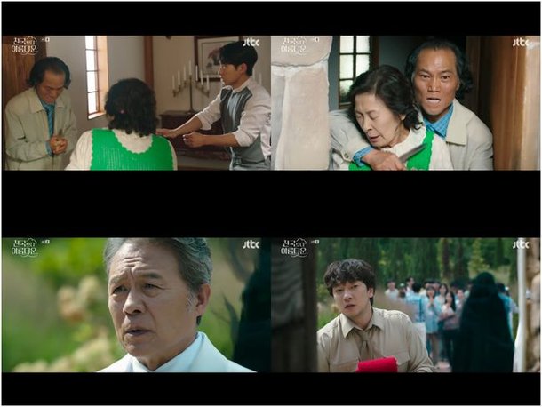 김혜자, 칼로 위협 당해···손석구, 왕자님처럼 구출→한지민 정체, 이정은 아니었다('천국보다')[종합]