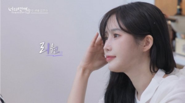 레즈비언 연프 '너의 연애' 리원, 벗방BJ+이성애자 의혹…웨이브 측 &quot;확인중&quot;[공식]