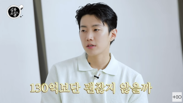 박재범, 소주 사업+CEO로 대박나더니…재산 130억? 더 많을 듯[종합](살롱드립2)