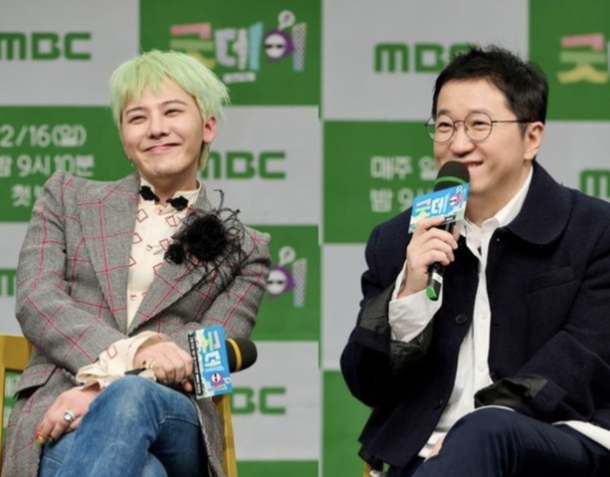 [단독] 정형돈xGD, 또 큰 거온다…&apos;형용돈죵&apos; 레전드 케미 예고