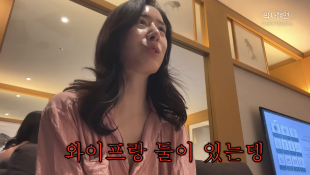 주진모, ♥민혜연 앞 대놓고 &apos;폭풍 카톡&apos;…자제해주세요 발끈