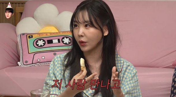 레이나·혜린, 아이돌 연애 충격 폭로…같은 그룹에서 여러명 만나 [Oh!쎈 이슈]