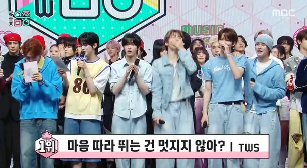 투어스, &apos;음악중심&apos; 1위→5관왕 쾌거 사이들 덕…더 열심히 하겠다[종합]
