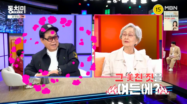 &apos;80살&apos; 조영남, 삼혼 희망…김영옥 그 X친 짓을 여든에? 일침 (&apos;동치미&apos;)