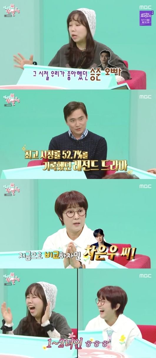 김석훈, 난리였던 &apos;토마토&apos; 시절 &apos;차은우&apos; 인정 잠깐 근처 정도는 갔어(전참시)[순간포착]