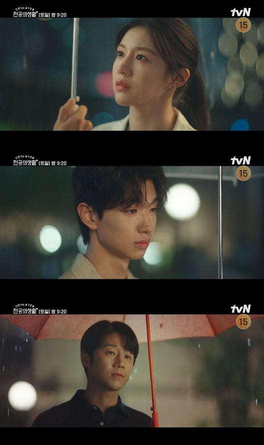 &apos;언슬전&apos; 고윤정♥정준원 관계 변화 예고? &apos;다정男&apos; 김이준 등장 &apos;삼각관계 점화&apos; (언슬전)[종합]