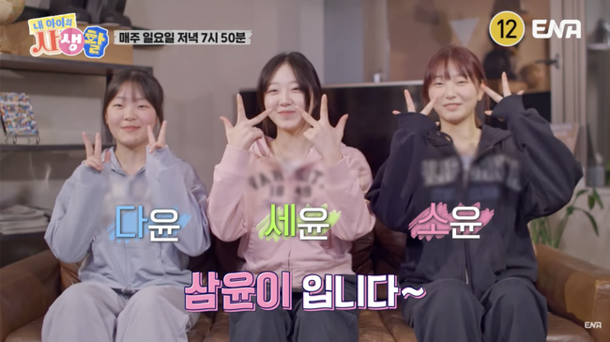 정웅인 세 딸, &apos;걸그룹 비주얼&apos;로 폭풍성장…뉴진스 해린 닮은꼴(&apos;내생활&apos;)