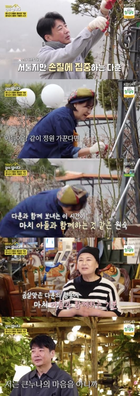 박원숙, 사고로 잃은 子 생각에 울컥 곰살맞은 윤다훈 보니까…(같이삽시다)[핫피플]
