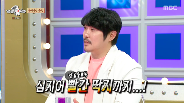 &apos;두딸 父&apos; KCM, 12년만 공개한 속사정 당시 빚多…가족 채무 무서웠다 (&apos;라스&apos;)[종합]