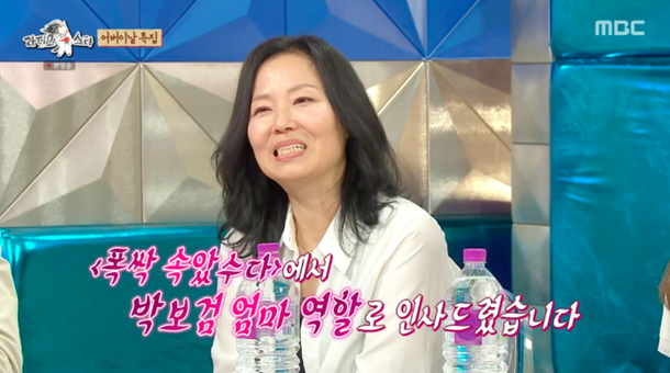 &apos;박보검母&apos; 오민애, &apos;폭싹&apos; 인기 실감…환갑에 슈퍼스타 소리 들어 (&apos;라스&apos;)