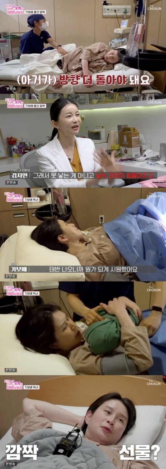 아기 머리 끼었다…기보배, 난산 끝 둘째 딸 얻었다(우아기)[종합]