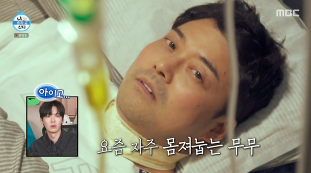 전현무, 47세인데 기력+면역력↓…제 일에 지장이 생길 정도 (&apos;나혼산&apos;)[순간포착]