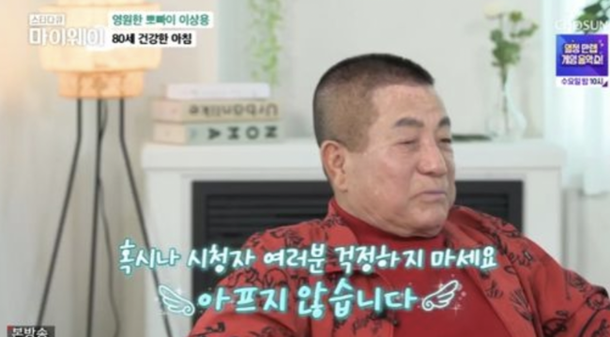 비보 전날에도 강연…故이상용, 다리부상도 괜찮다했는데 돌연 &apos;별세&apos; 충격 (Oh!쎈 이슈)