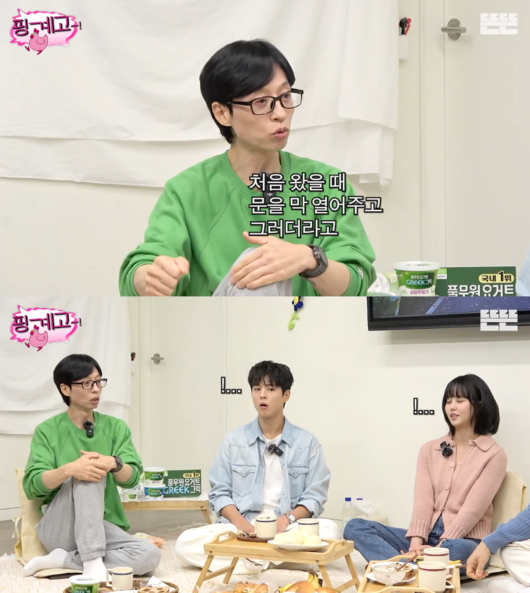 매니저가 문 열어주더라 유재석, 과한 친절에 몸서리…박보검도 깜놀 (&apos;핑계고&apos;)