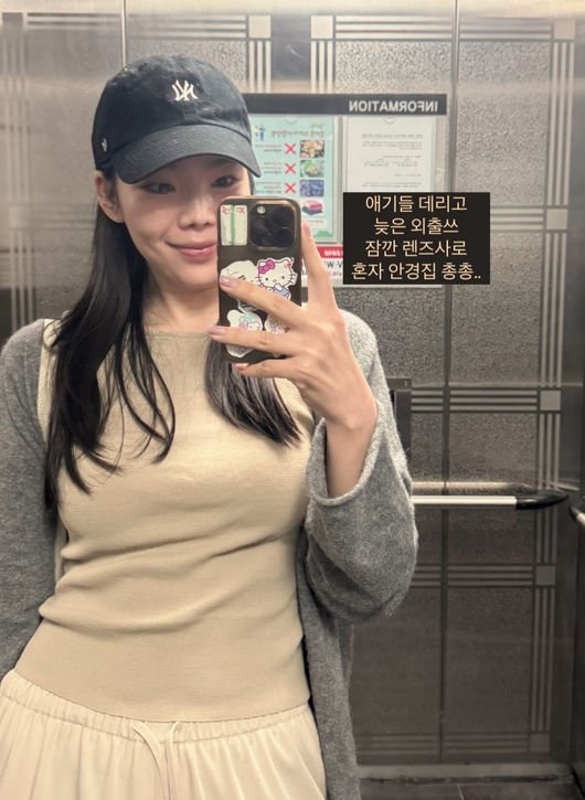&apos;윤남기♥&apos; 이다은, 둘째 子 출산 후 찾은 완벽한 S라인