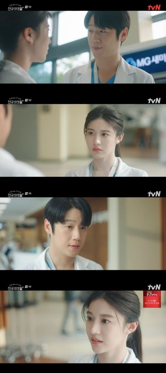 정준원, 고윤정에 드디어 직진 나랑 밥 먹을래요(언슬전)