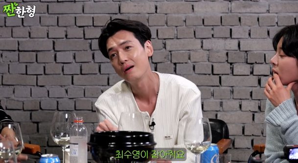 정경호, 소속사 만류에도 취중 &apos;여친 자랑&apos;…♥최수영 아니면 안좋은 배우 됐을것(짠한형)