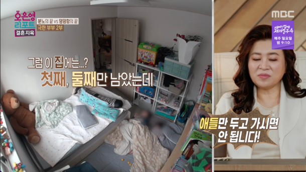 4살 아이 두고 집 나가는 아내…오은영 애들만 두고 가는 건 절대 안돼 충격 (&apos;결혼지옥&apos;)