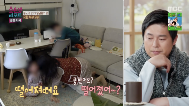 하루종일 TV 보는 아내…4살 子, 의자에 넘어져도 몰라 (&apos;결혼지옥&apos;) [순간포착]