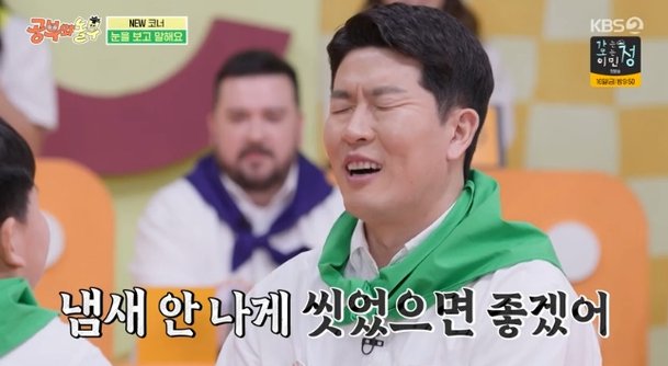 김병현 아들, 충격 폭로 父얼굴에서 쾨쾨한 냄새나…이틀에 한번 씻는다 경악(공부와 놀부)
