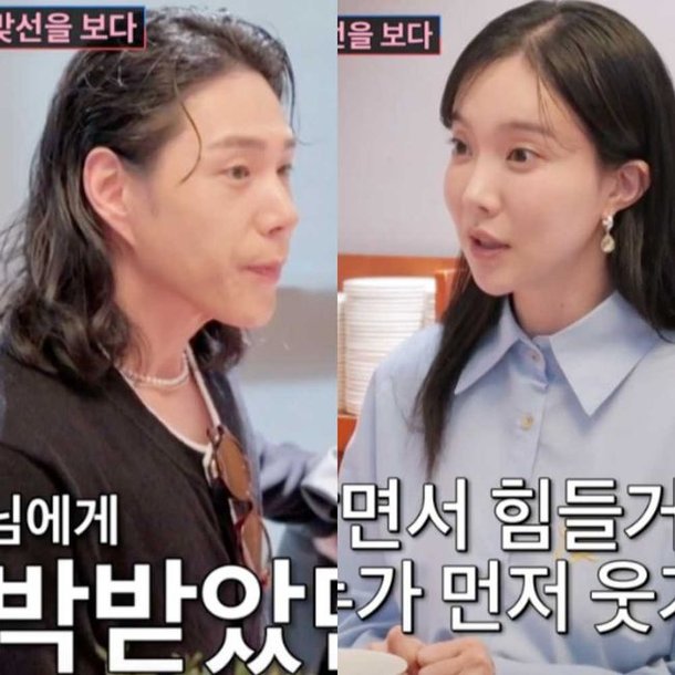 매너없다vs화끈하다 김동영 돌직구 멘트에 때아닌 &apos;갑론을박&apos; 보니? (&apos;조선의 사랑꾼&apos;)