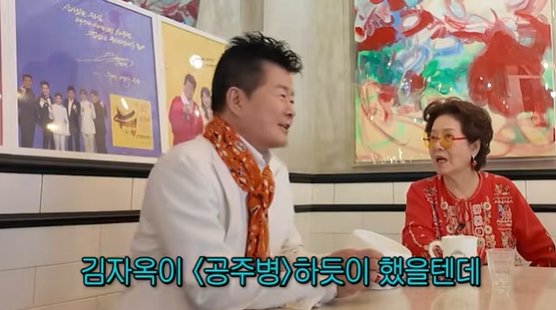 &apos;아내 치매&apos; 태진아, 이태원에 차린 카페 공개 요즘 수입 없다(순풍 선우용여)