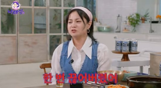 박나래 비비에 삐져서 인스타 언팔…내가 생각해도 유치해(나래식)