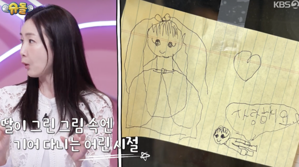 최지우 딸, 그림도 수준급 솜씨…기어다니는 그림 감동 (&apos;슈돌&apos;)