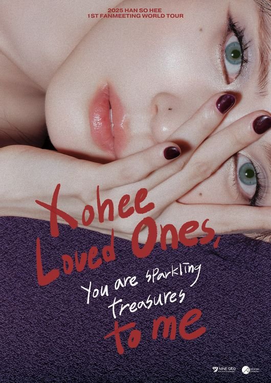 &apos;프랑스 미대 합격&apos; 한소희, 첫 월드투어 팬미팅 포스터 제작 참여