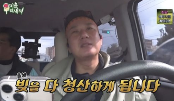 JYP 빌딩 6채 살 돈 이상민, 룰라 때 수익 한혜진도 인정 첫 비행기 태워준 오빠