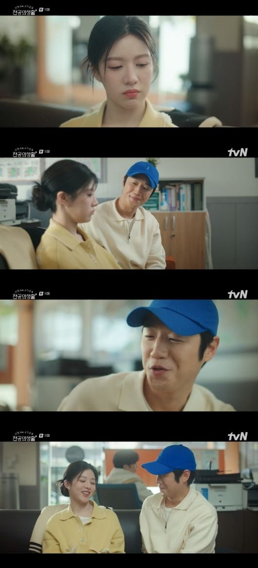 정준원, ♥고윤정 위해 자취 준비 둘만 있을 곳 생겨(언슬전)[순간포착]