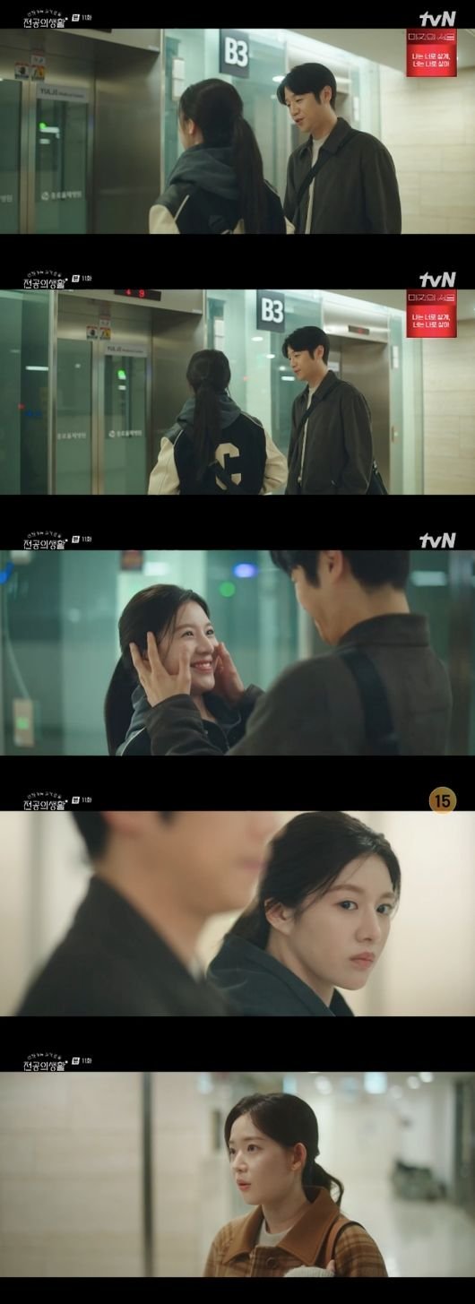 고윤정♥정준원, 병원서 대놓고 애정행각…비밀 연애 발각 위기(언슬전)