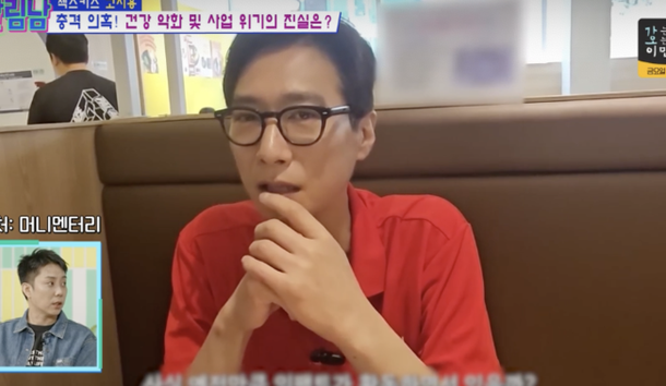 젝키 고지용, 건강악화 맞았다…간수치 올라, 병원에 입원 (&apos;살림남2&apos;)