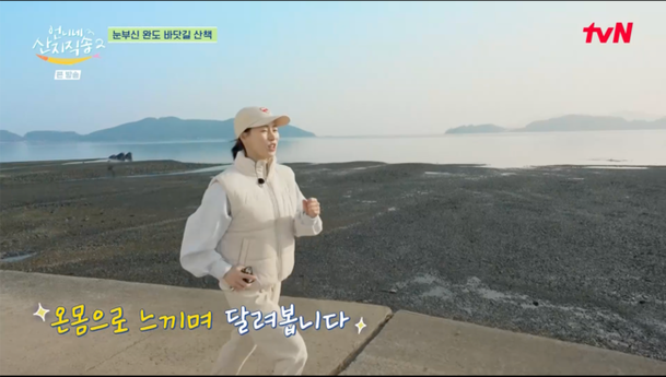 임지연, 많이 먹어도 48kg 유지하는 이유…눈뜨자마자 공복 달리기 (&apos;산지직송2&apos;) [순간포착]
