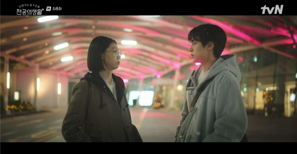 강유석, ♥한예지에 돌직구 고백 너 진짜 좋아해 (&apos;언슬전&apos;)