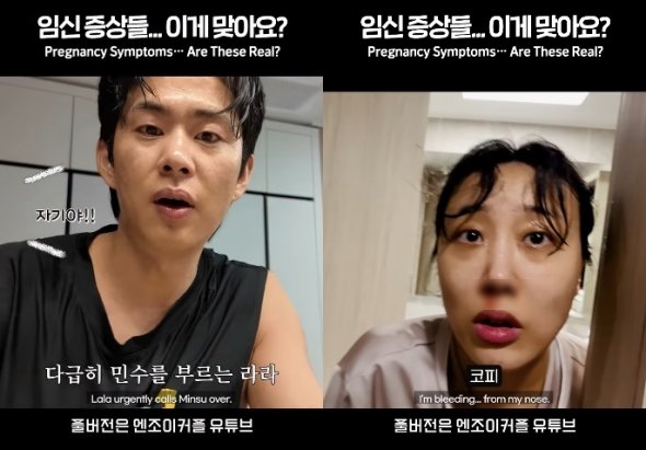 &apos;손민수♥&apos; 임라라, 쌍둥이 임신 중 갑작스러운 코피에 당황 빈번히 난다고