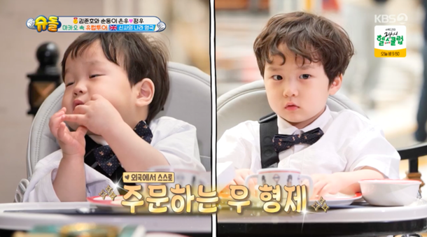 23개월 둘째 정우, 아빠 김준호 대신 영어로 주문 &apos;깜짝&apos; (&apos;슈돌&apos;)