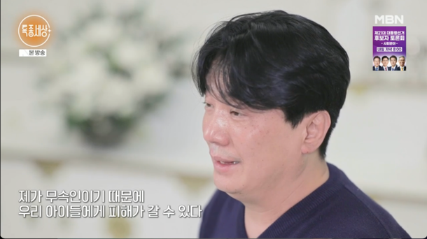 &apos;배우→26년차 무속인&apos;…황인혁, 아이 유치원에 소문나 &apos;혼자&apos; 산다 (&apos;특종세상&apos;)