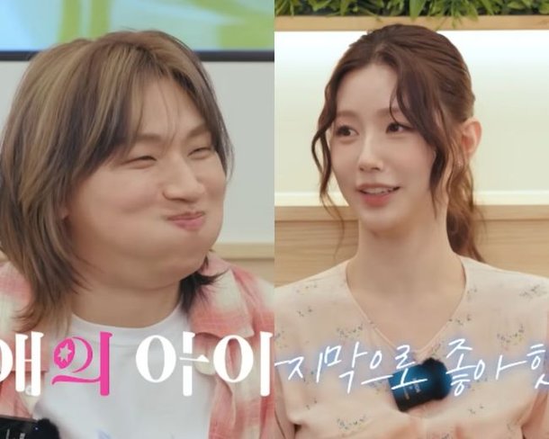 아이들 미연, 대성=최애 고백 ♥좋아해서 YG 연습생 하기도 (집대성)