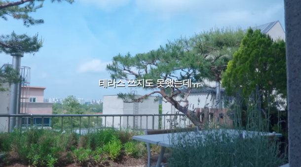 &apos;65억 건물주&apos; 강민경, 집이야 카페야?…한남동 집 테라스 공개 (걍밍경)