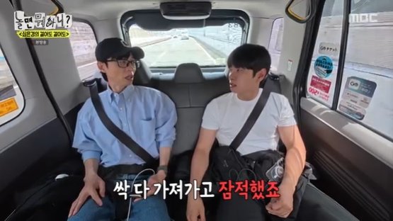 &apos;5억 빚더미&apos; 이이경, 집까지 도난 당했다 스트레스로 치아 깨져(놀뭐)