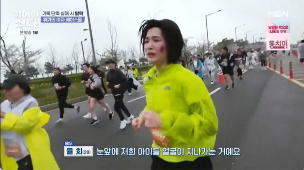 &apos;최민환과 이혼&apos; 율희, 10km 마라톤 뛰다가 오열…아이들 얼굴이 지나가 (&apos;뛰어야산다&apos;)