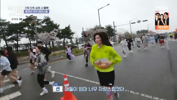 애들이 엄마 너무 자랑스럽겠다…션, 울면서 달리는 율희 향해 뜨거운 &apos;응원&apos; (&apos;뛰산&apos;)