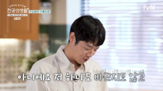 정준원, 무명 끝내고 슈퍼스타된 기분? 하나도 안 바빠(언슬전 스페셜)