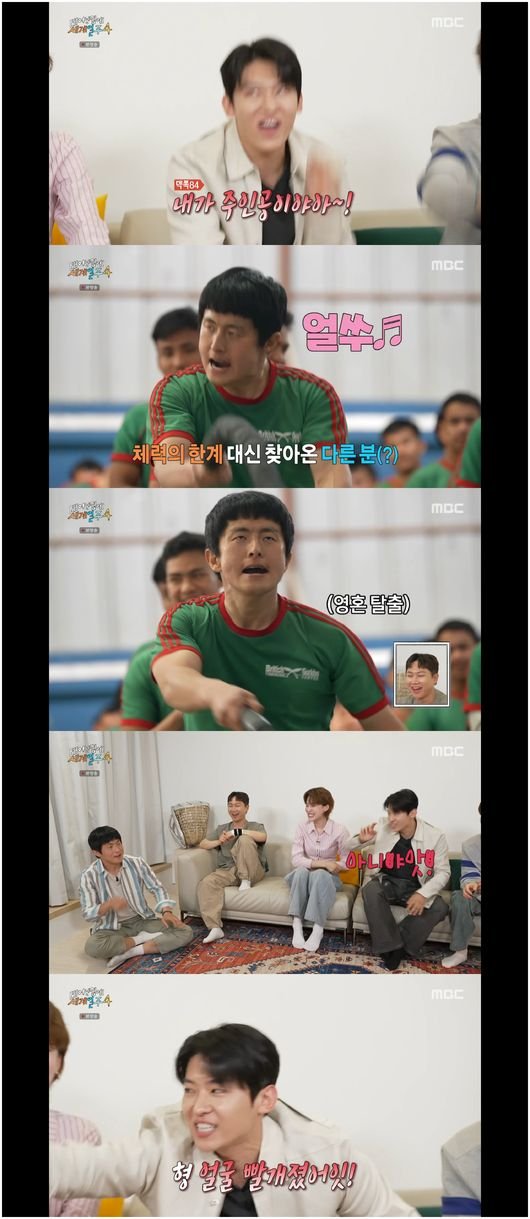 기안84, 2회 연예대상 수상 가능성? &apos;초강도 군 훈련 소화 이유&apos;(&apos;태계일주4&apos;)