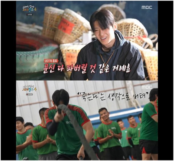 문신 파버리고 싶어 덱스, 구르카 훈련생 자신하다가 멘붕(&apos;태계일주4&apos;)