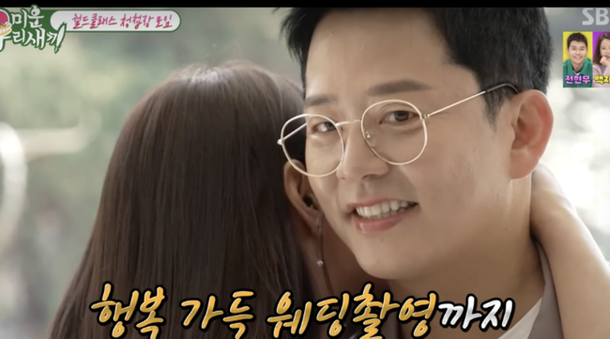 &apos;김지민♥&apos; 김준호, 설마 신혼여행도 방송용? 정말 최악 비난 폭주 (&apos;미우새&apos;)