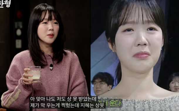 지예은, &apos;백상&apos; 표정논란 입 열었다…이수지 상타고 감동한 것 해명 (&apos;짠한형&apos;)
