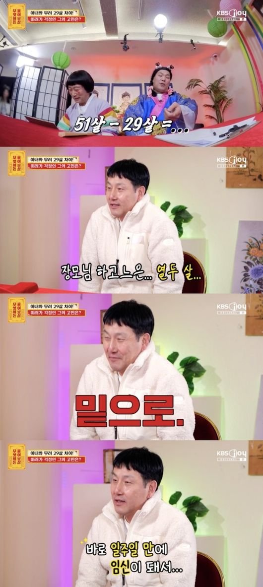 29살 연하 라오스인과 결혼한 男 장모님이 12살 어려…한국 온 지 일주일 만에 임신(물어보살)[순간포착]