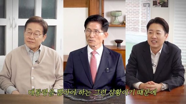 마지막 키스는 언제? 홍진경, 이재명·김문수·이준석에 돌직구 [순간포착]